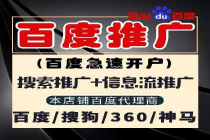案例分享：竞价托管助力企业广告投放优化